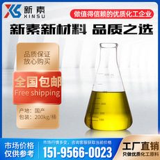 雙環丙基甲胺 CAS 13375-29-6 1