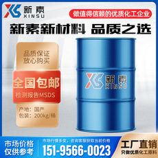 雙(2,4,4-三甲基戊基)二硫代次膦酸